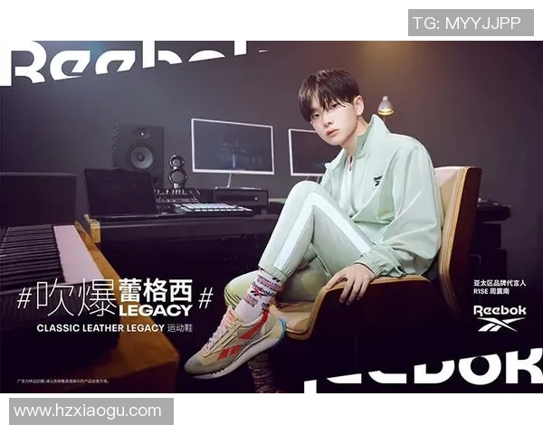 代言锐步的足球明星们如何影响品牌形象与运动文化的发展