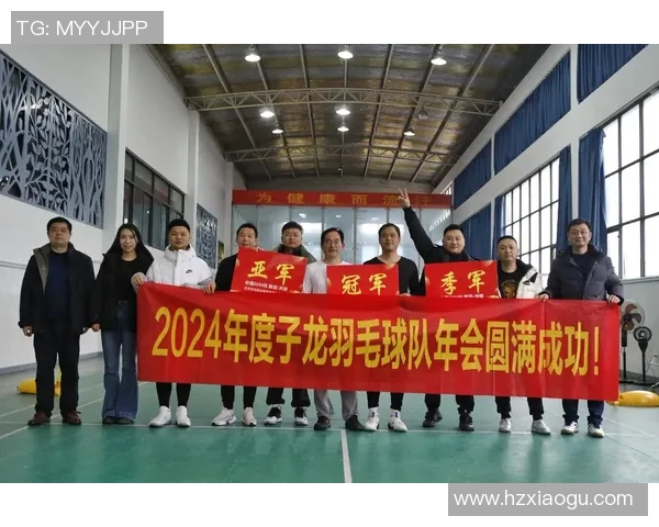 羽毛球心理素质评比揭晓杭州羽毛球队荣获第三名佳绩